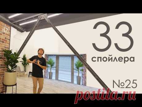 СПОЙЛЕР 25. Что такое посадка на окате рукава и зачем она нужна?