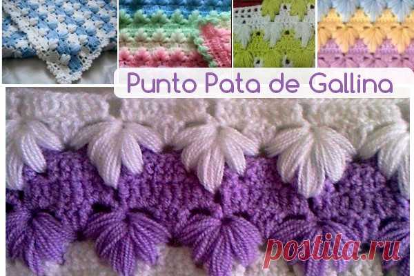 Sorprendente Punto Pata de Gallina ⋆ Manualidades Y DIY Otro punto de crochet hermoso y sorprendente. El punto de ganchillo perfecto para hacer mantas para bebés. Para las tejedoras que les gusta hacer proyectos de ganchillo bellos, este punto traerá la admiración de todos. Se puede realizar en un solo … Ler mais... →