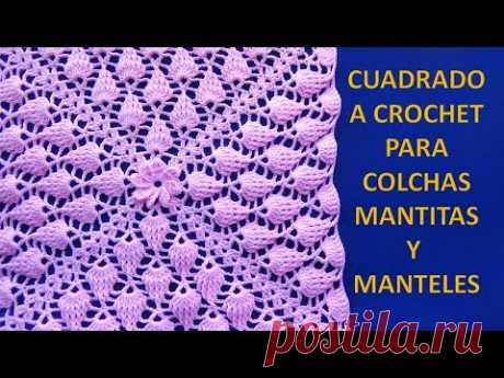 Cuadrado a crochet HOJITAS EN RELIEVES PARA MANTITAS DE BEBE paso a paso