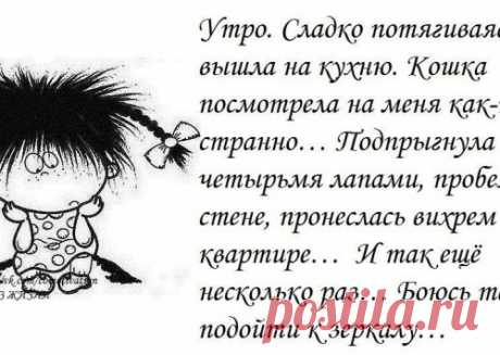 Давайте улыбаться вместе!