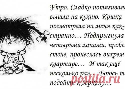 Давайте улыбаться вместе!