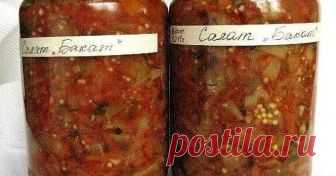 Салат 
