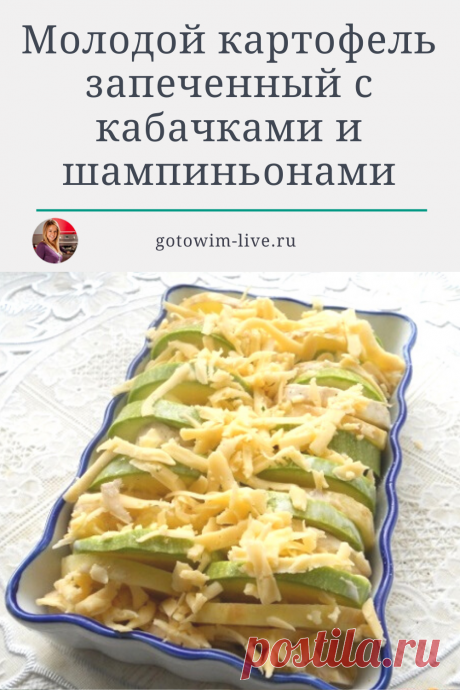 Необычайно вкусное и ароматное блюдо!
