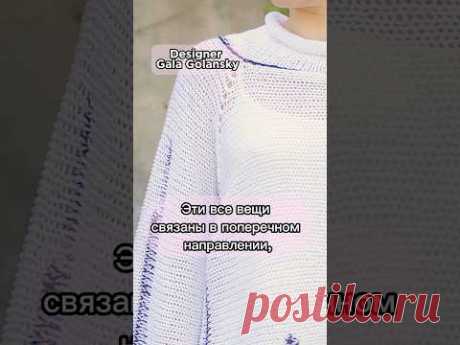 Как за час связать такой жакет, чтобы клиенты прыгали от радости #galagolansky #knitting