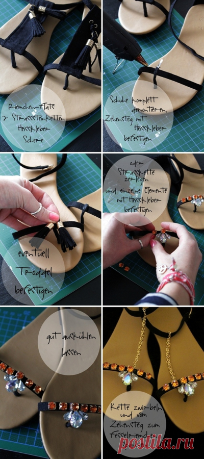 Russian site about stylish clothing alterations and interior. Can be read in any language via Google translator.   #diy #diy fashion #craft #refashion