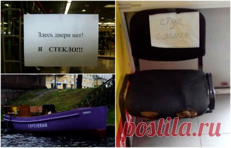 Заметки Капитана Очевидность: 19 забавных фотографий, которые обязательно вызовут улыбку . Милая Я