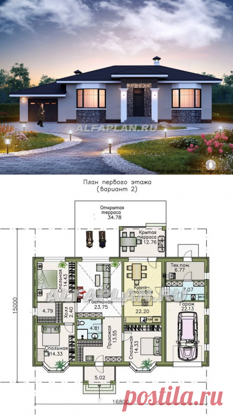 🏠 Одноэтажный дом с гаражом и террасой: цены, планировка, фото. Купить готовый проект