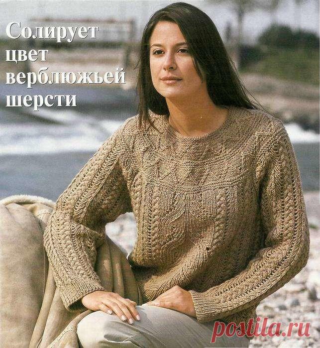 Пуловер цвета верблюжьей шерсти