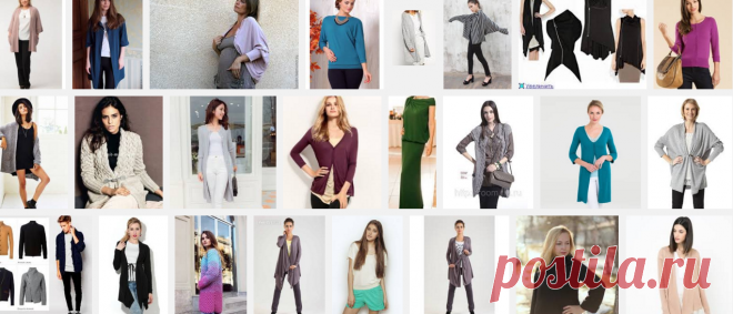 кардиганы трикотажные - Поиск в Google