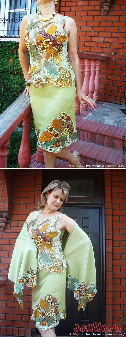 Костюм "Аромат осени"