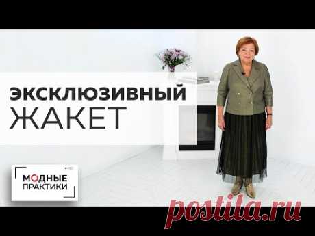 Эксклюзивный жакет с асимметричным воротником и необычными рукавами. Обзор готового изделия.