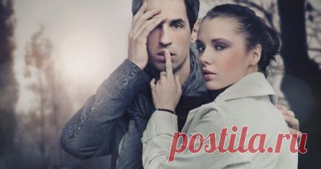 10 тайн, которые мужчина и женщина должны знать друг о друге. Часть 1