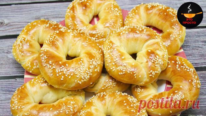 Мягкие домашние бублики из детства: сдобные, вкусные, мягкие и на второй день, дольше не залёживаются | Евгения Полевская | Это просто | Яндекс Дзен