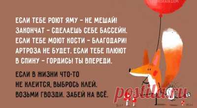 Кто-нибудь должен сказать ей, что это физически невозможно – Фитнес для мозга