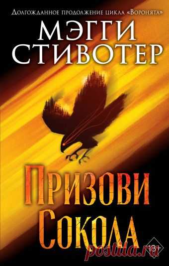 Книги, которые читаются на одном дыхании