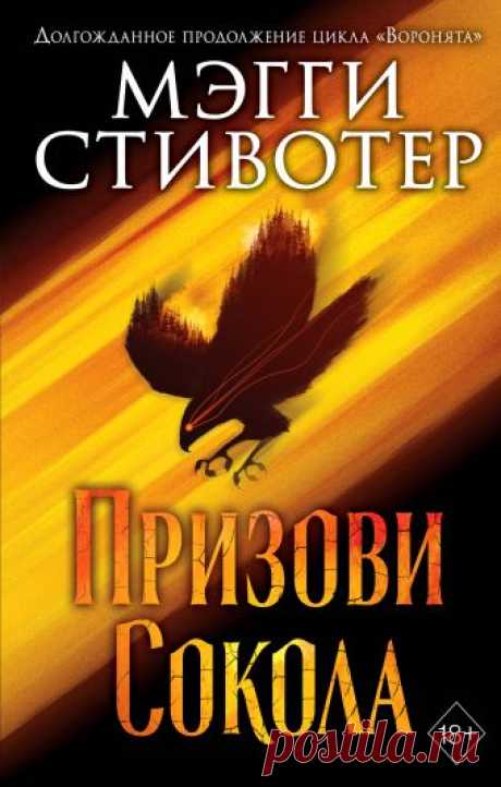 Книги, которые читаются на одном дыхании