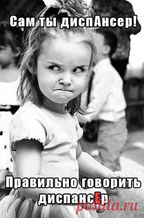 Р.Я.