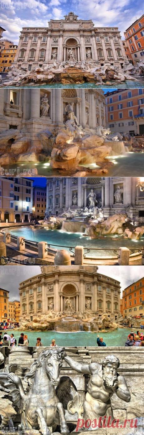 Италия, Рим: Фонтан Треви - величественный фонтан