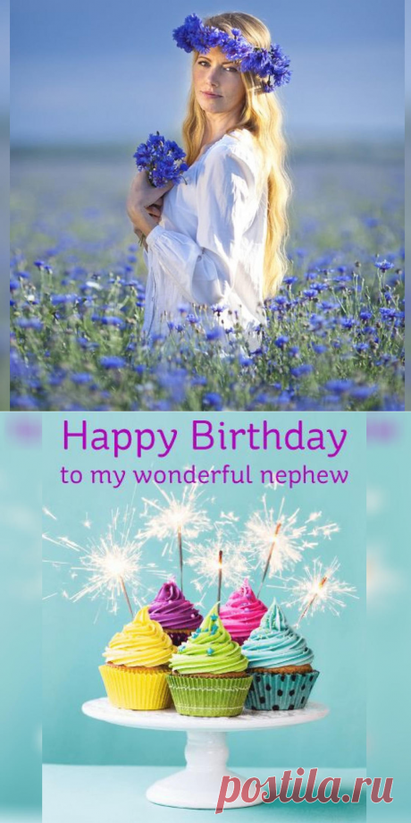 С днем рождения! bZAI9huG