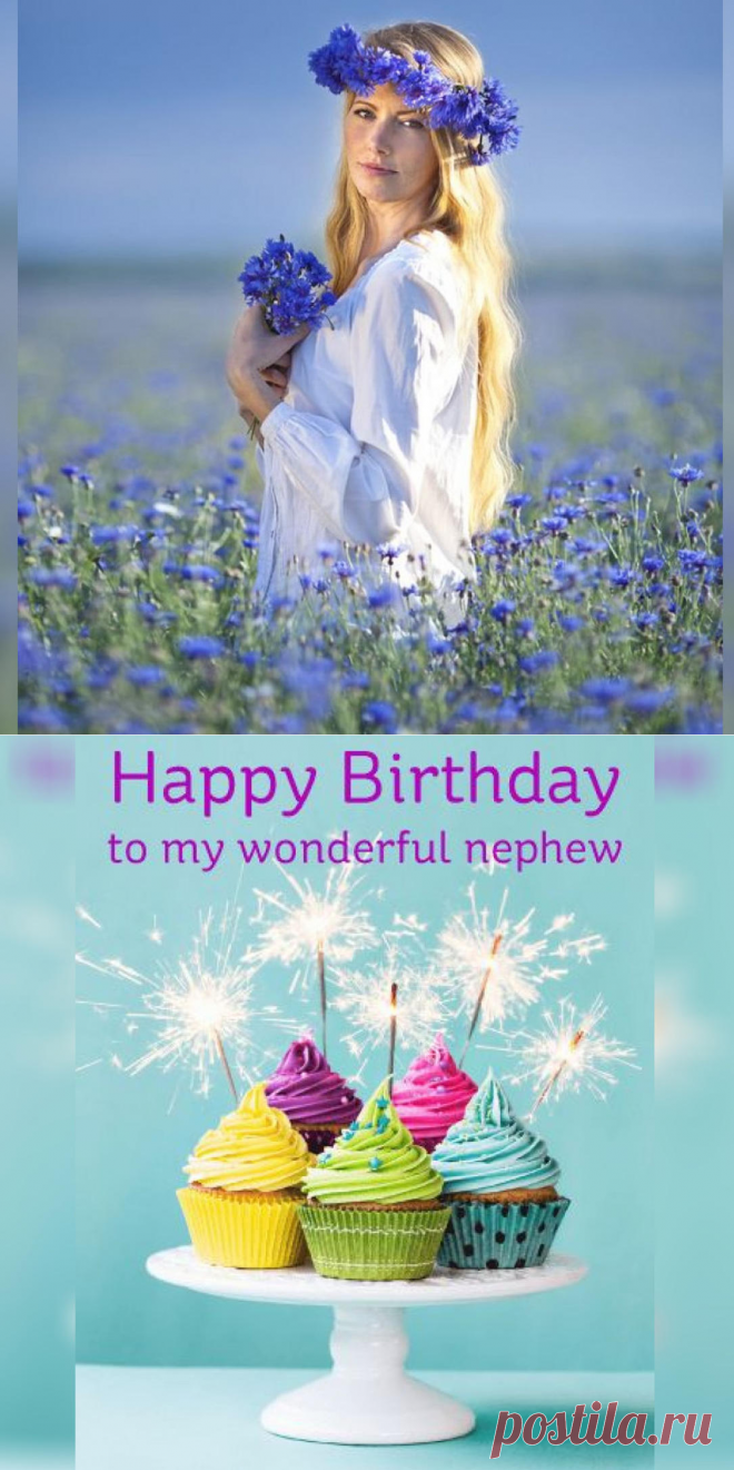 С днем рождения! bZAI9huG