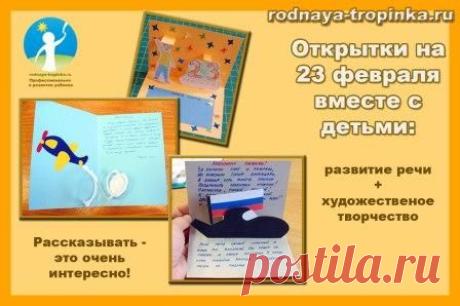 Подарок папе на 23 февраля своими руками