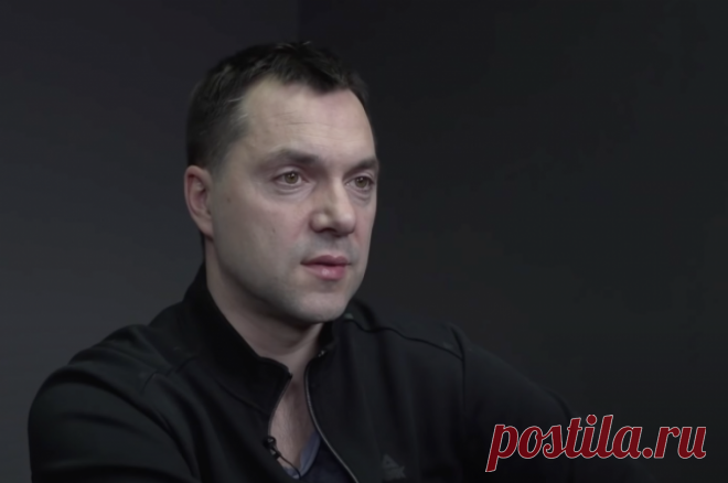 Арестович сравнил власти Украины с игроком в казино. Политик заявил, что Киев продолжает «удваивать ставки» в конфликте с РФ, не имея шанса на победу.
