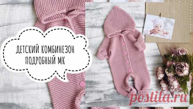 Комбинезоны от Алёны Спициной. Подборка МК.

#комбинезон_детский@knit_mk, #комбинезон_спицами@knit_mk

видео мк*

Источник: https://youtu.be/aTZE_nw6cn0,https://youtu.be/SHNAIjm..