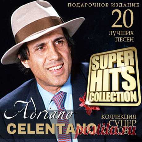 Adriano Celentano - Super Hits Collection (2021) Mp3 Адриано Челентано (итал. Adriano Celentano; 6 января 1938, Милан) - итальянский актёр, эстрадный певец, композитор, режиссёр, общественный деятель и телеведущий. В Италии получил прозвище «Мolleggiato» (итал. на пружинах) - за свою манеру двигаться на сцене. Лучшие песни Адриано