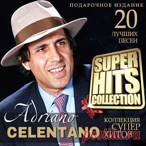Adriano Celentano - Super Hits Collection (2021) Mp3 Адриано Челентано (итал. Adriano Celentano; 6 января 1938, Милан) - итальянский актёр, эстрадный певец, композитор, режиссёр, общественный деятель и телеведущий. В Италии получил прозвище «Мolleggiato» (итал. на пружинах) - за свою манеру двигаться на сцене. Лучшие песни Адриано
