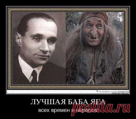 ...............................................................................................
Татьяна Петровна Игнатьева-Романова
ВЕЧНА ПАМЯТЬ ВЕЛИКОМУ АРТИСТУ СКАЗОЧНИКУ.!! Георгию Милляру 111 лет...