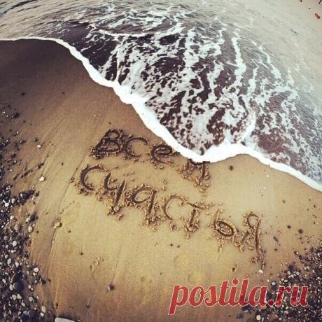 🏻НЕПЕРЕБИВАЕМЫЙ ОБЕРЕГ🏻

Этот сильнейший обережный заговор перебить нельзя, и пусть ваши враги даже не пытаются навредить вам – им же хуже будет. Читать перед иконой Господа, Богородицы и именной, зажигая свечи. Заговорные слова следующие:

Слава Отцу, слава Сыну, слава Святому Духу. 
Господи, спаси меня ото всякого зла, 
От козней, придумок, тайных задумок, 
Сетей, ловчей, ядов, мечей, 
Заговоров, отговоров, хитрых, коварных переговоров, 
От вражеского посещения, от тюр...