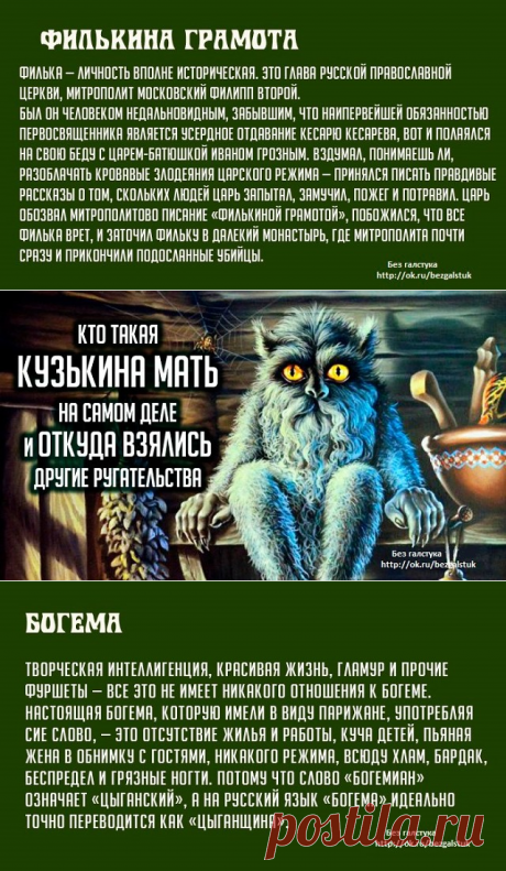 Одноклассники
