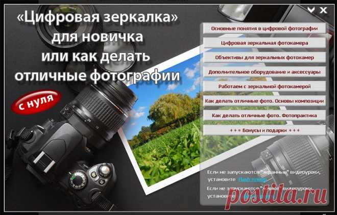 Как я обрабатываю свои фотографии, уроки фотошопа cs5 на русском языке