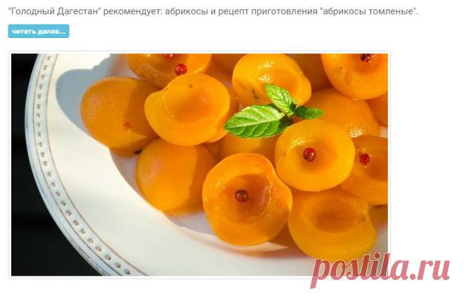 Помидорка.ТВ - Категория «Восточная кухня»