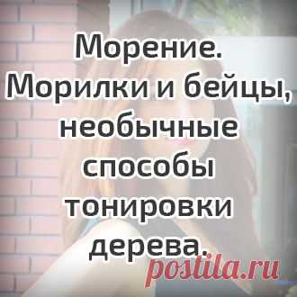 Обучающее видео