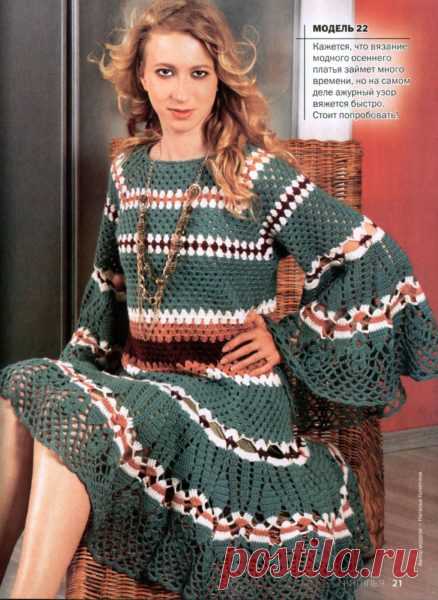 Crochet patterns for dress