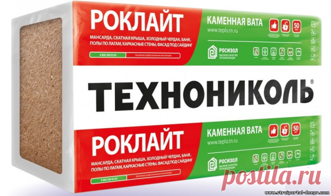 ТЕХНОНИКОЛЬ повысила эффективность обслуживания производства минваты - 14 Сентября 2021 - Прораб Днепропетровщины
