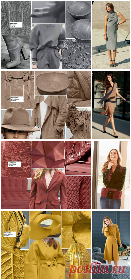 Самые модные цвета осени 2016 по версии Pantone / Мода / Burdastyle