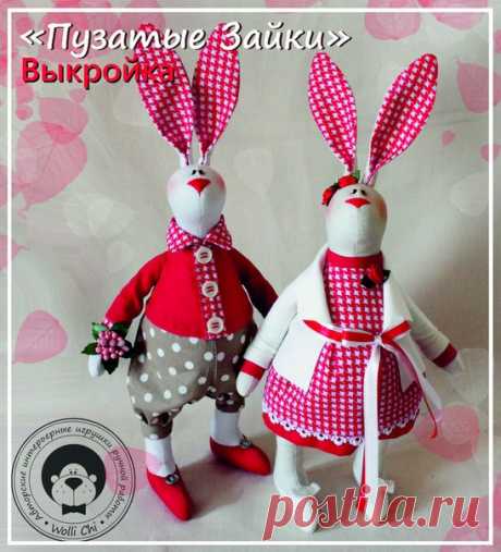 Зайки с большими животиками.Выкройка