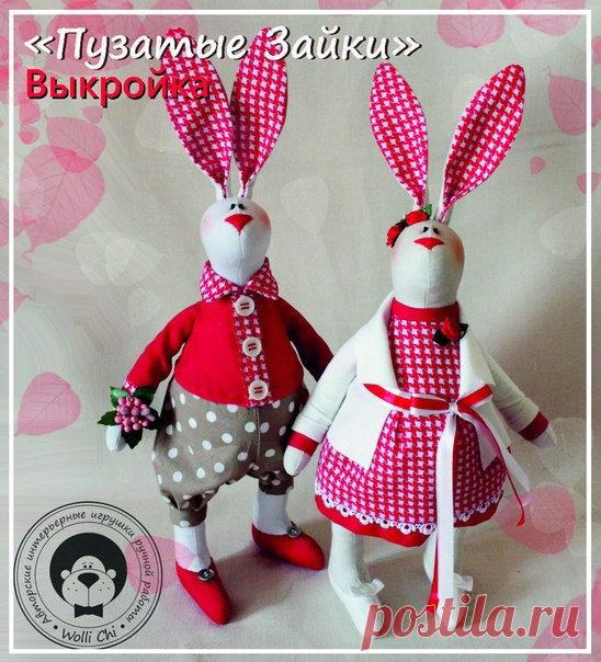 Зайки с большими животиками.Выкройка
