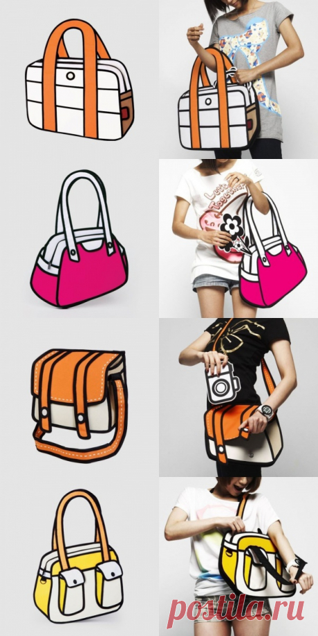 Настоящие сумки почти как ненастоящие!:)
Выглядят как мультяшные, но абсолютно реальны!