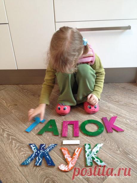 Cardboard Dad: Много букв