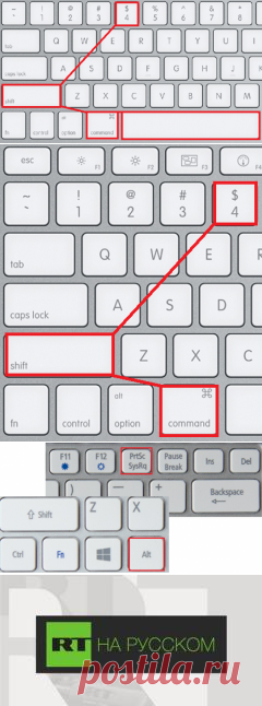 Как сделать скриншот экрана на компьютере в Windows, OS X и Ubuntu.