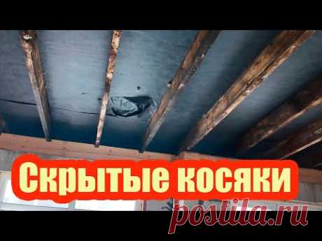 ПЕРЕДЕЛЫВАЕМ УТЕПЛЕНИЕ КРОВЛИ, РЕМОНТИРУЕМ ДИФФУЗИОННУЮ МЕМБРАНУ И ВОССТАНАВЛИВАЕМ ГЕРМЕТИЧНОСТЬ