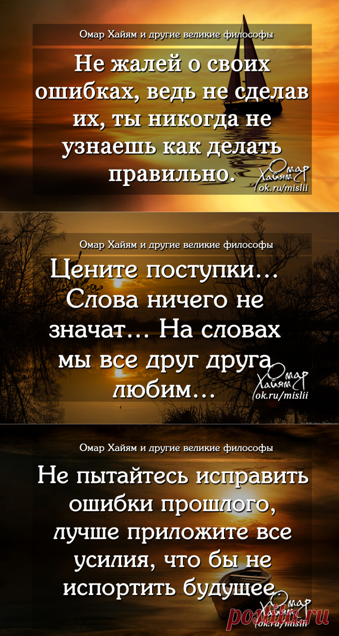 Думай и богатей - ❄ Мир Красоты и Хорошего Настроения!! - Группы Мой Мир