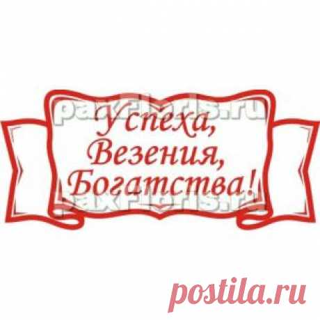 Лучшие заговоры на продажу автомобиля . | Познавательный сайт ,,1000 мелочей&quot;