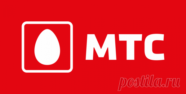 "МТС" увеличил скорость интернета в 10 раз | Интересно знать | Яндекс Дзен