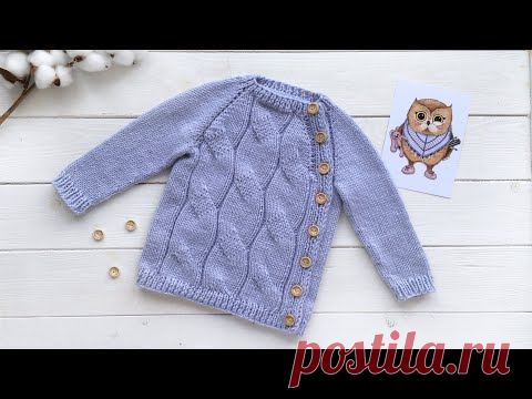 Детская кофта регланом сверху спицами. Кофта на пуговицах с косами. Мастер класс по вязанию.