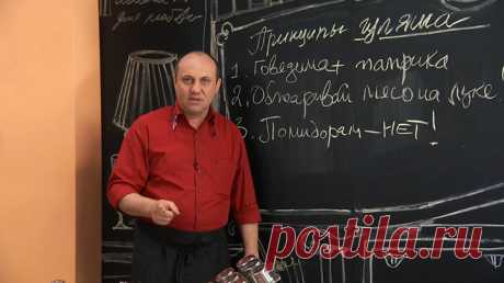 Принципы Лазерсона. Гуляш из говядины: рецепты и советы по приготовлению . Милая Я