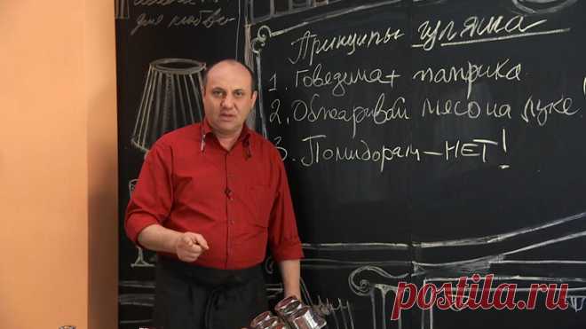 Принципы Лазерсона. Гуляш из говядины: рецепты и советы по приготовлению . Милая Я